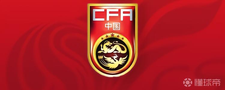 北青：国足首训仅做唤醒恢复；6月3日上午前往新加坡